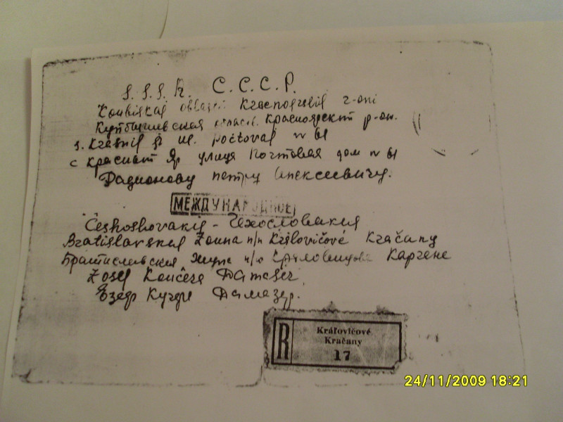 SL372790.jpg